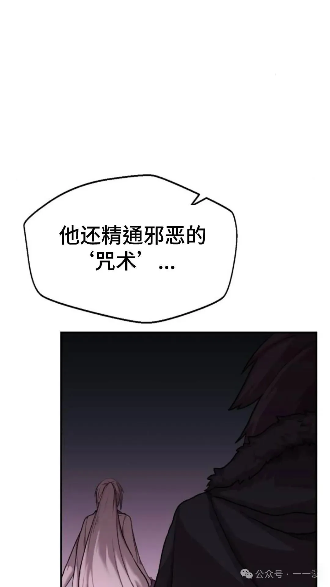 第0集17