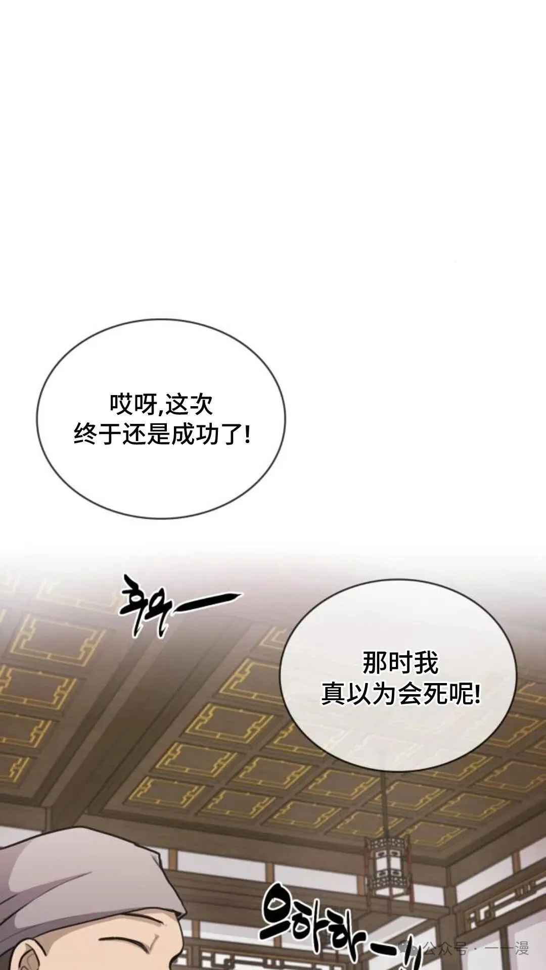 第1集24