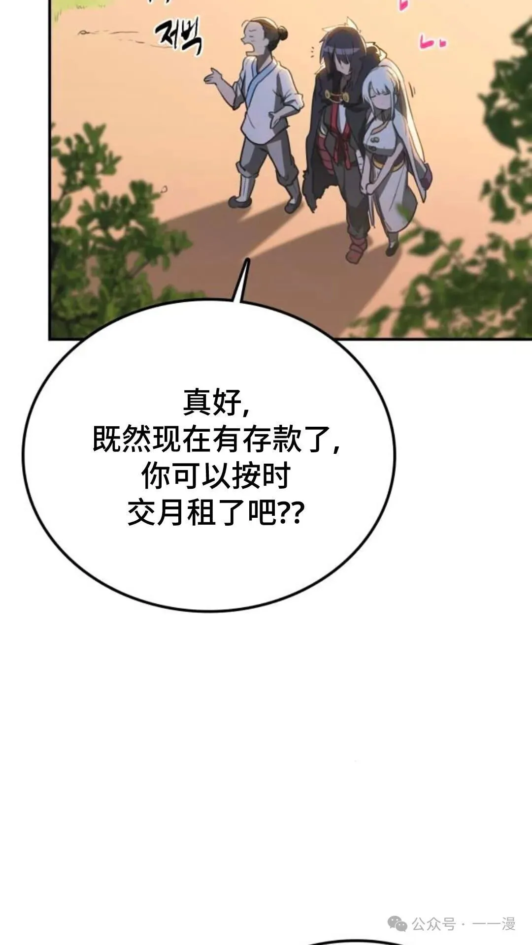 第4集79