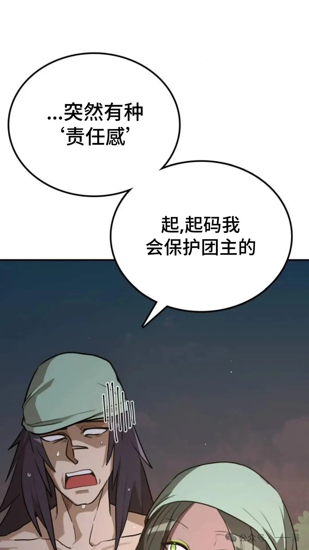 第9集31