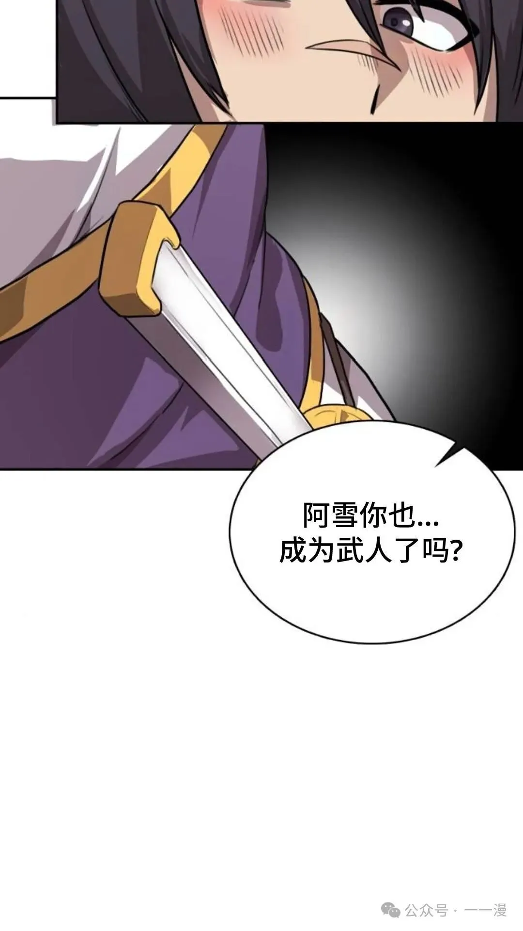 第2集39