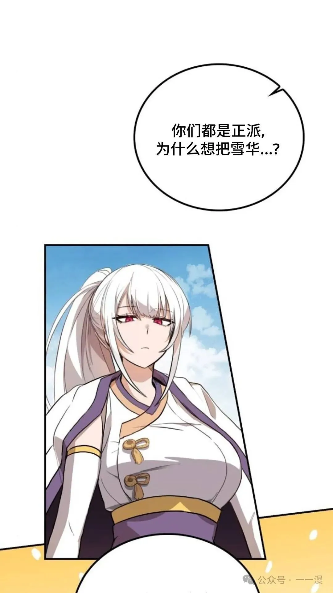 第5集33
