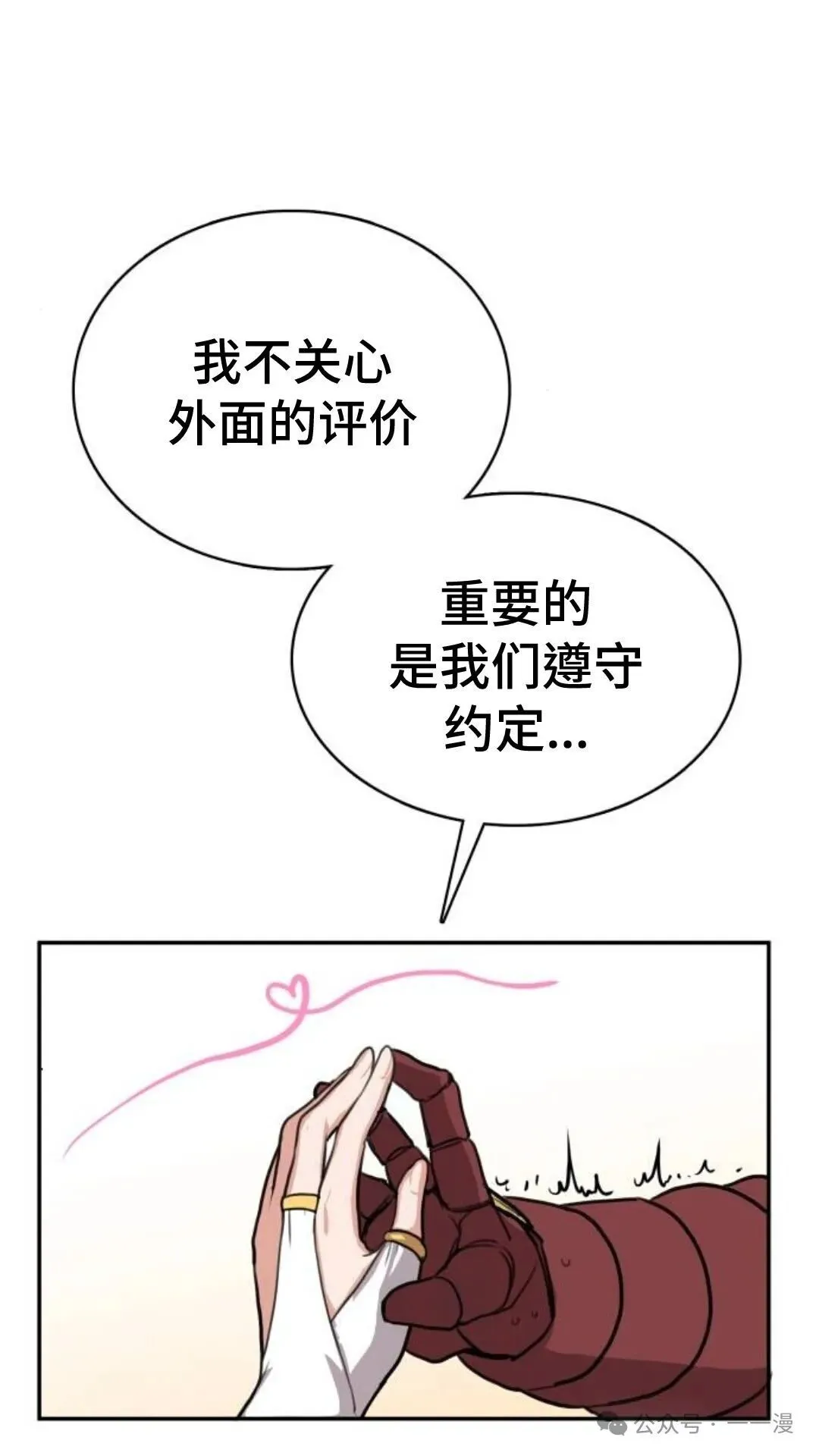第2集53