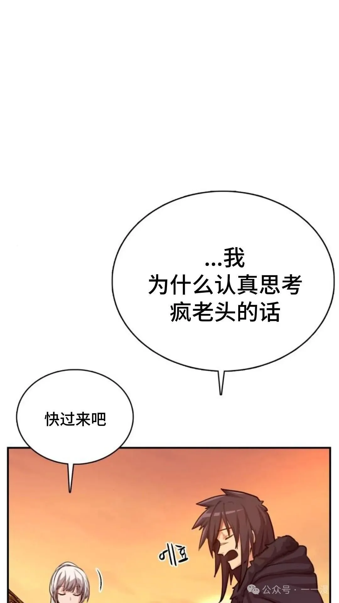 第3集70