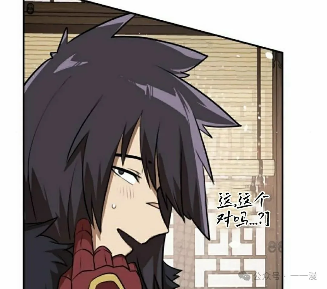 第15集61