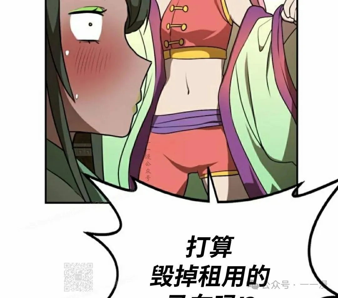 第15集68