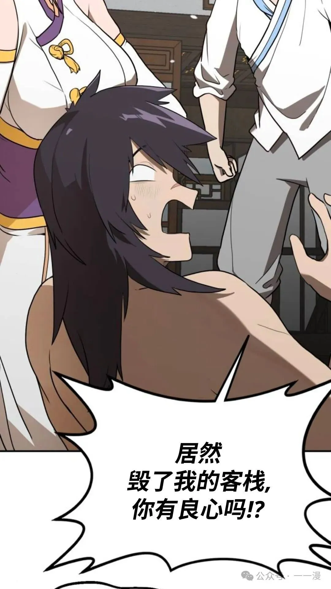 第7集44