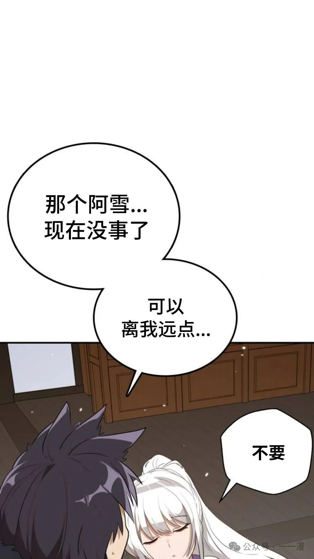 第6集84