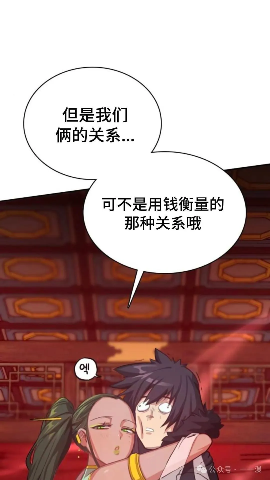 第2集109