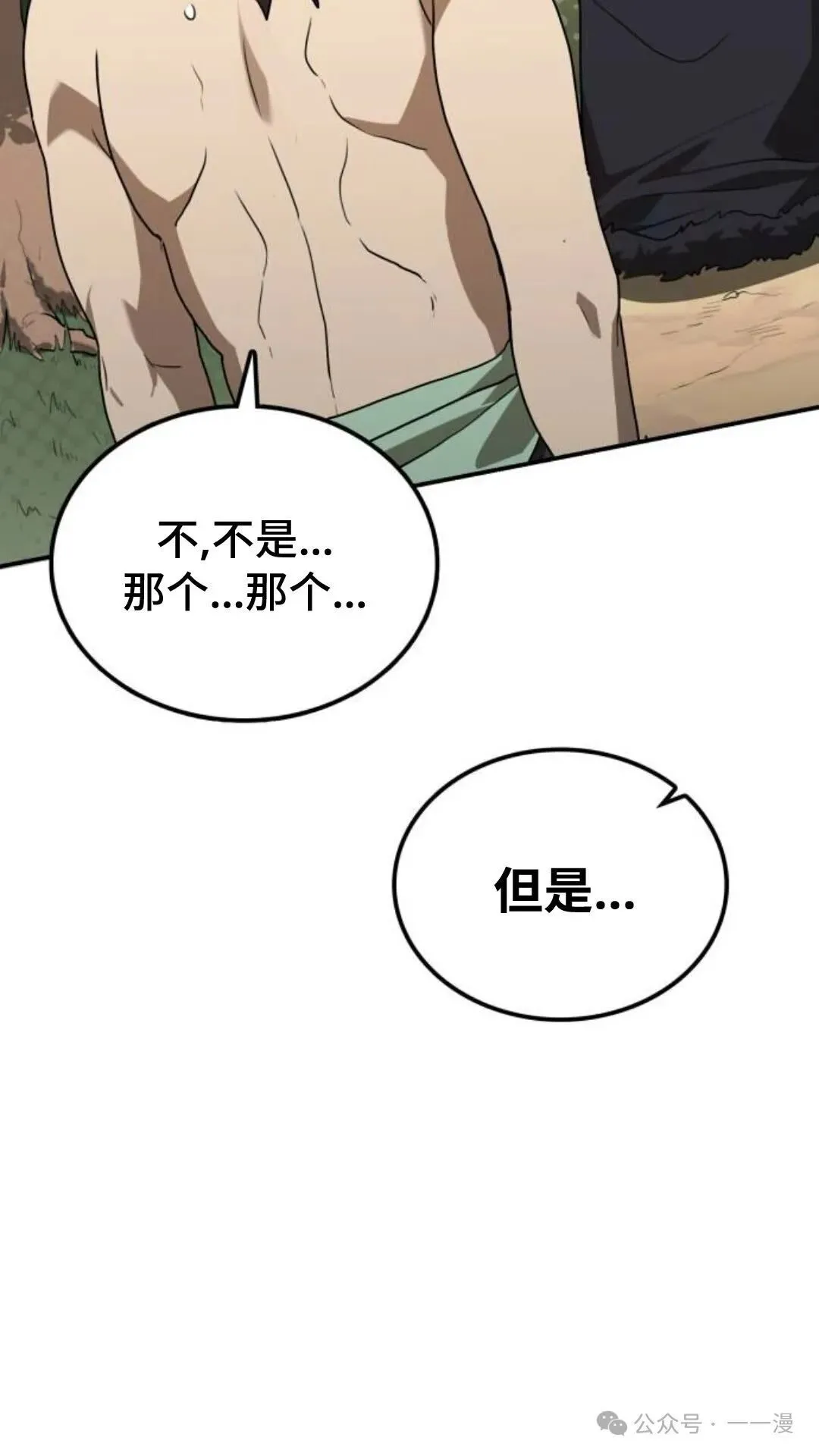 第10集116