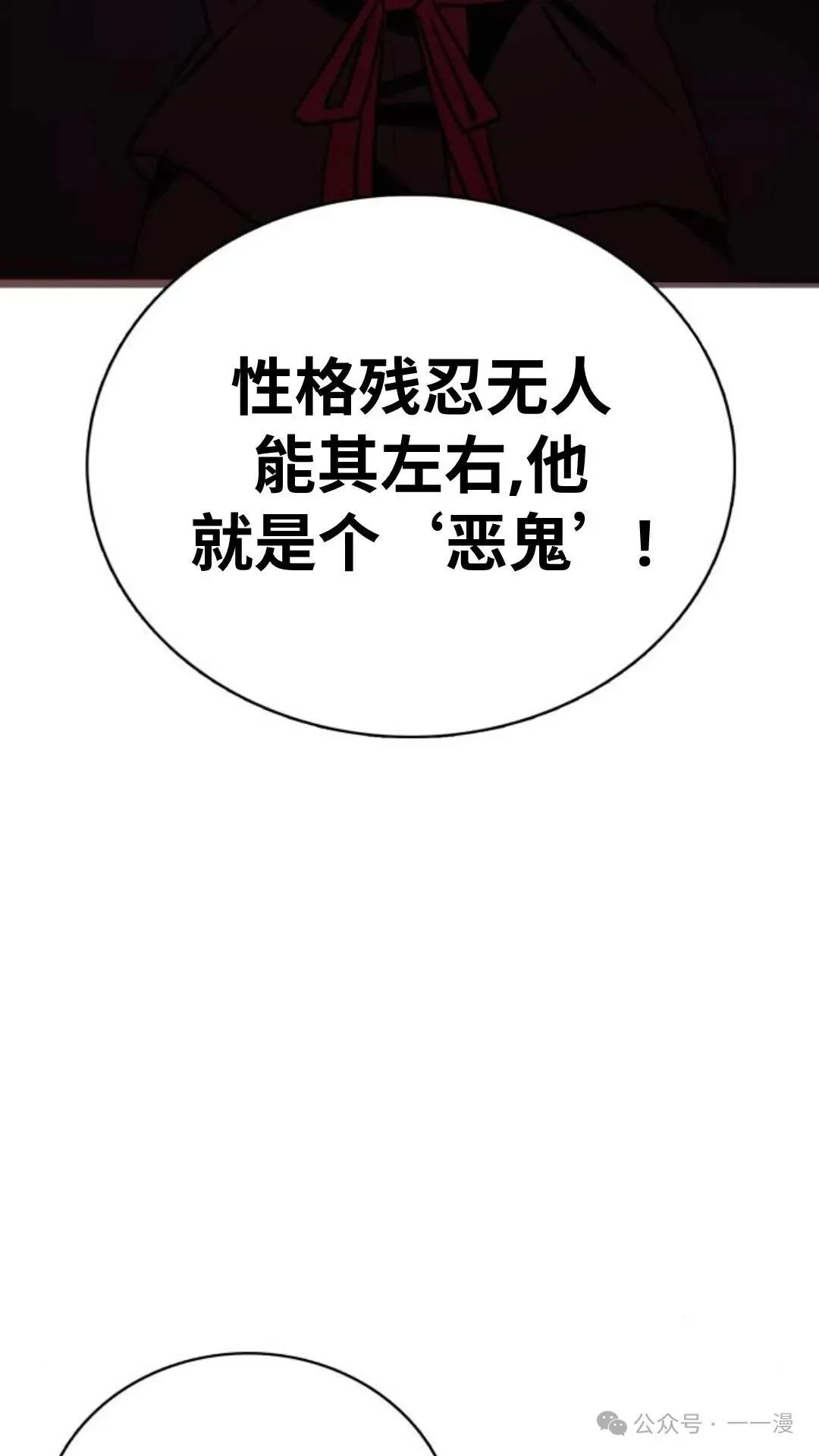 第1集105