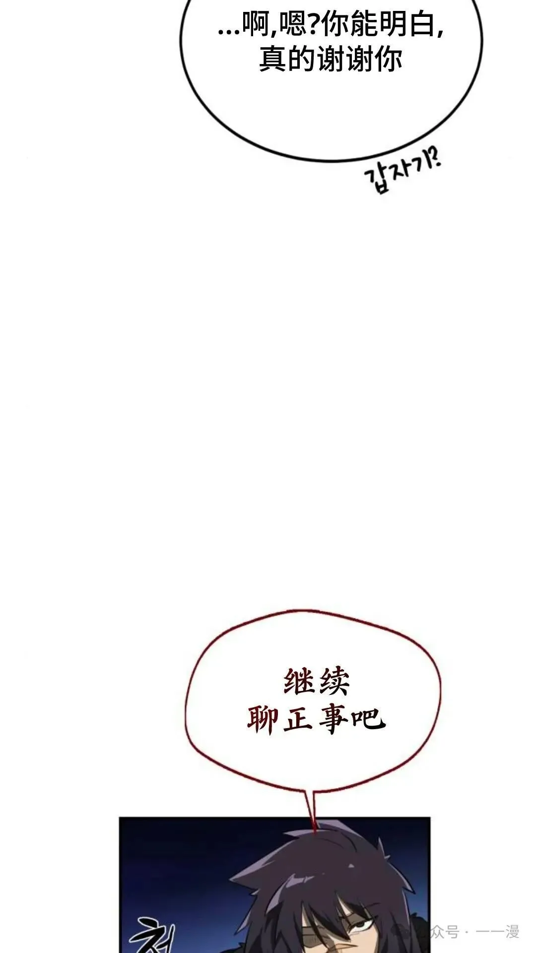第6集64