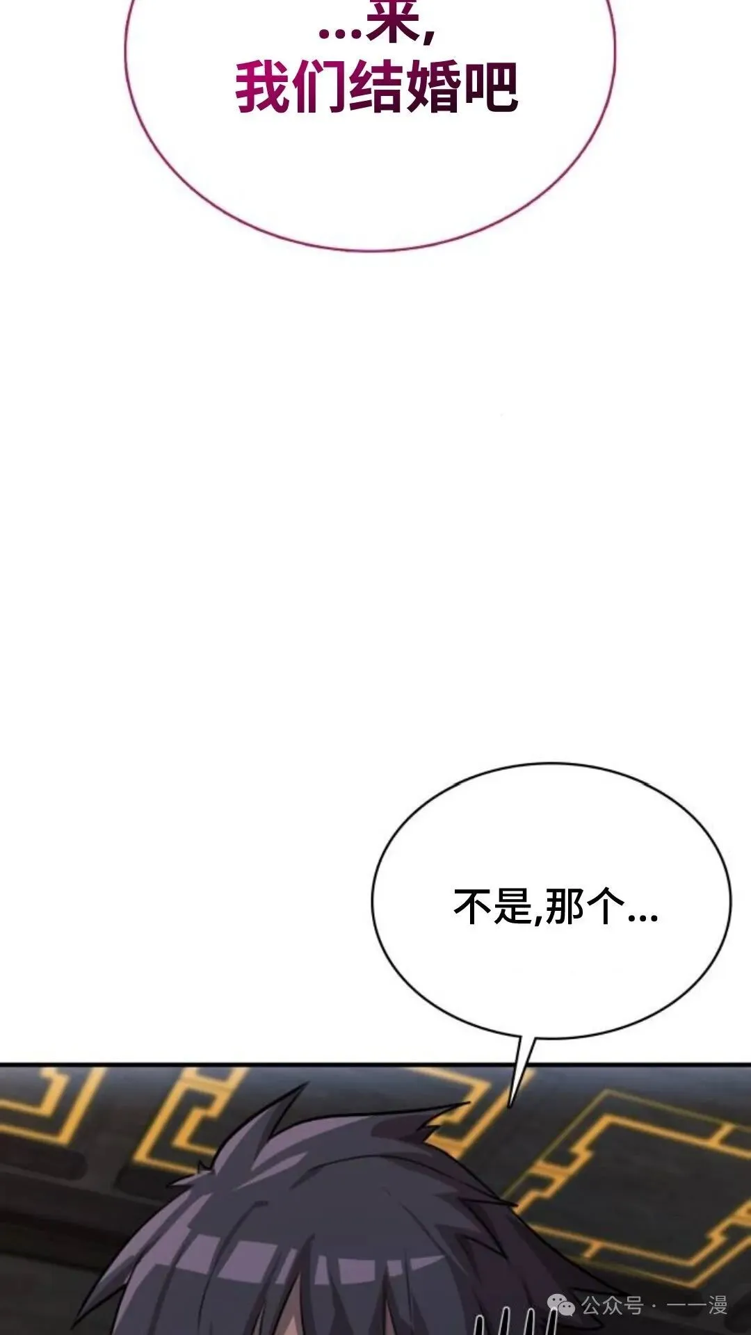 第2集56