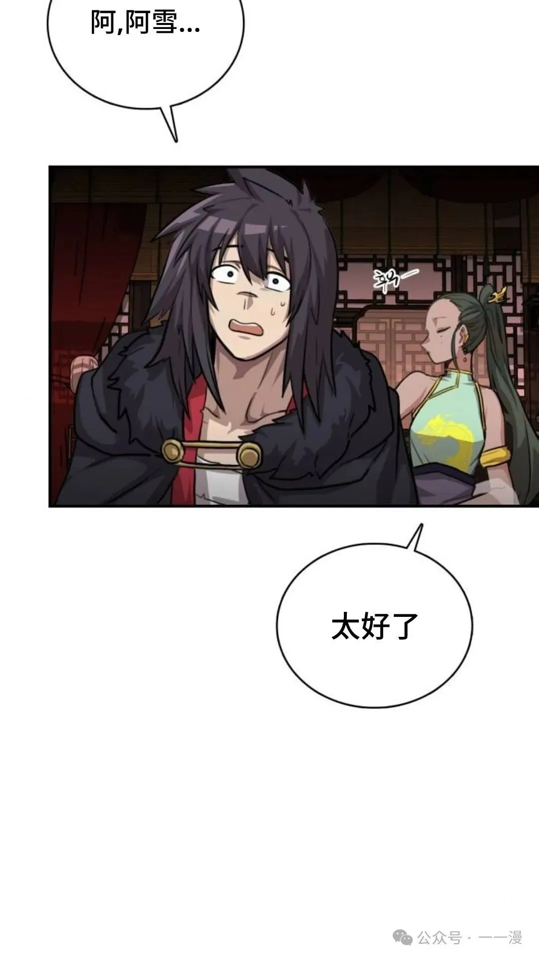 第3集15