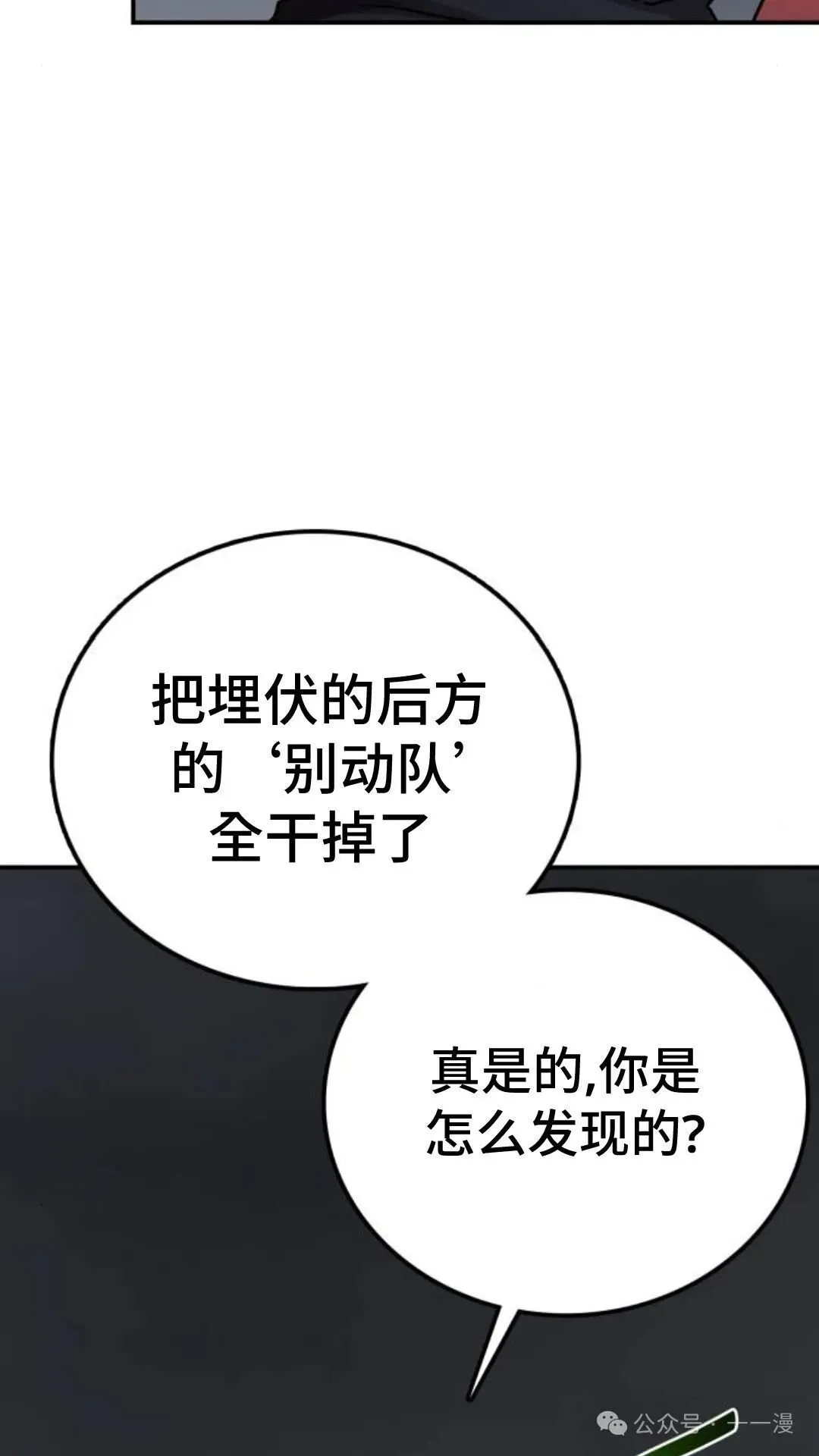 第0集34