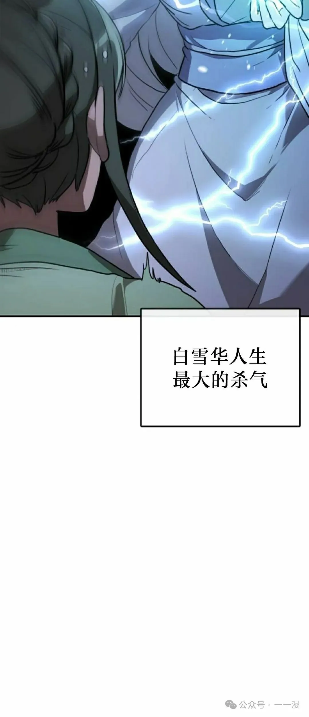 第11集70