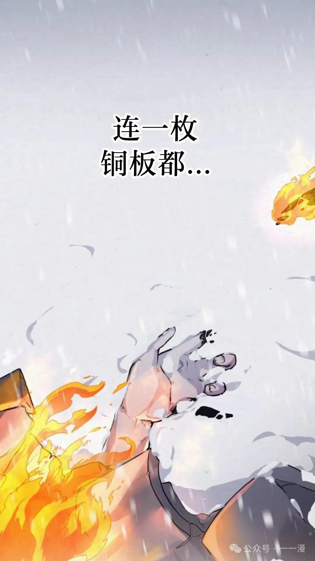 第1集2