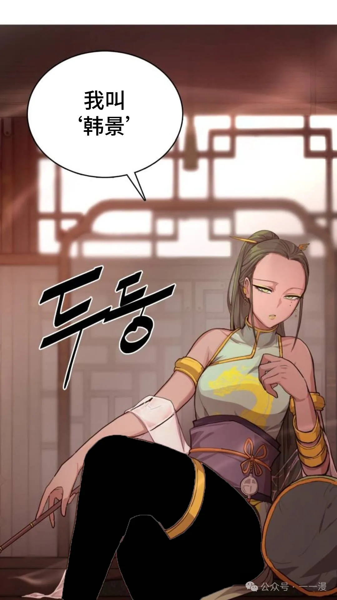 第2集69