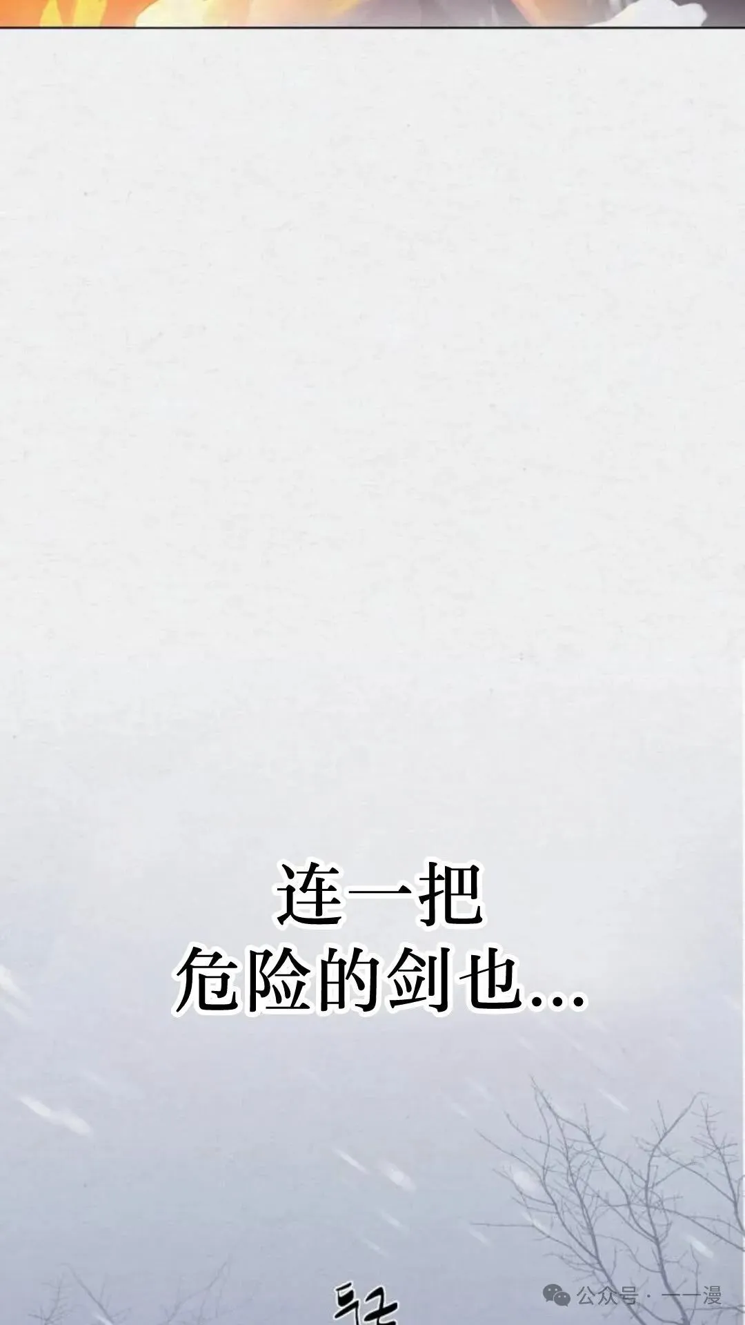 第1集3