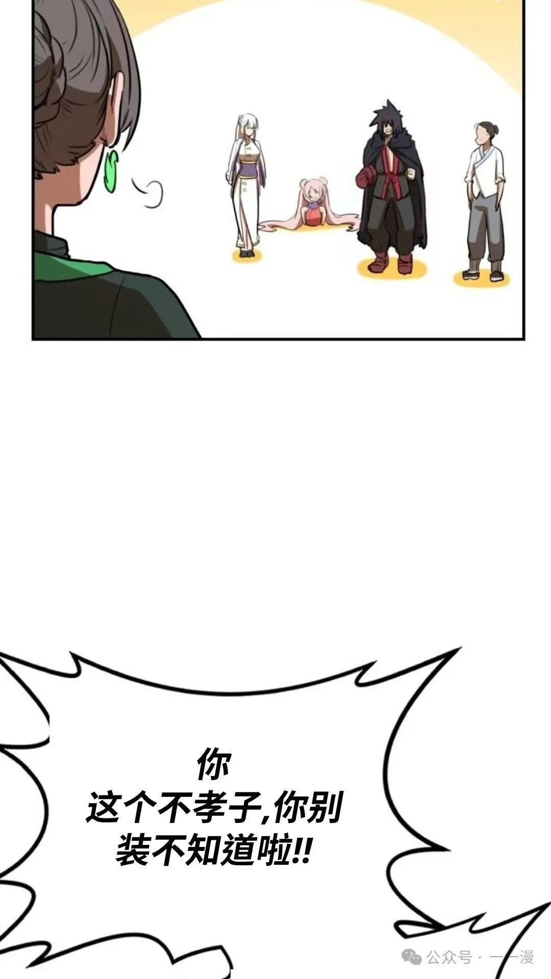 第5集65