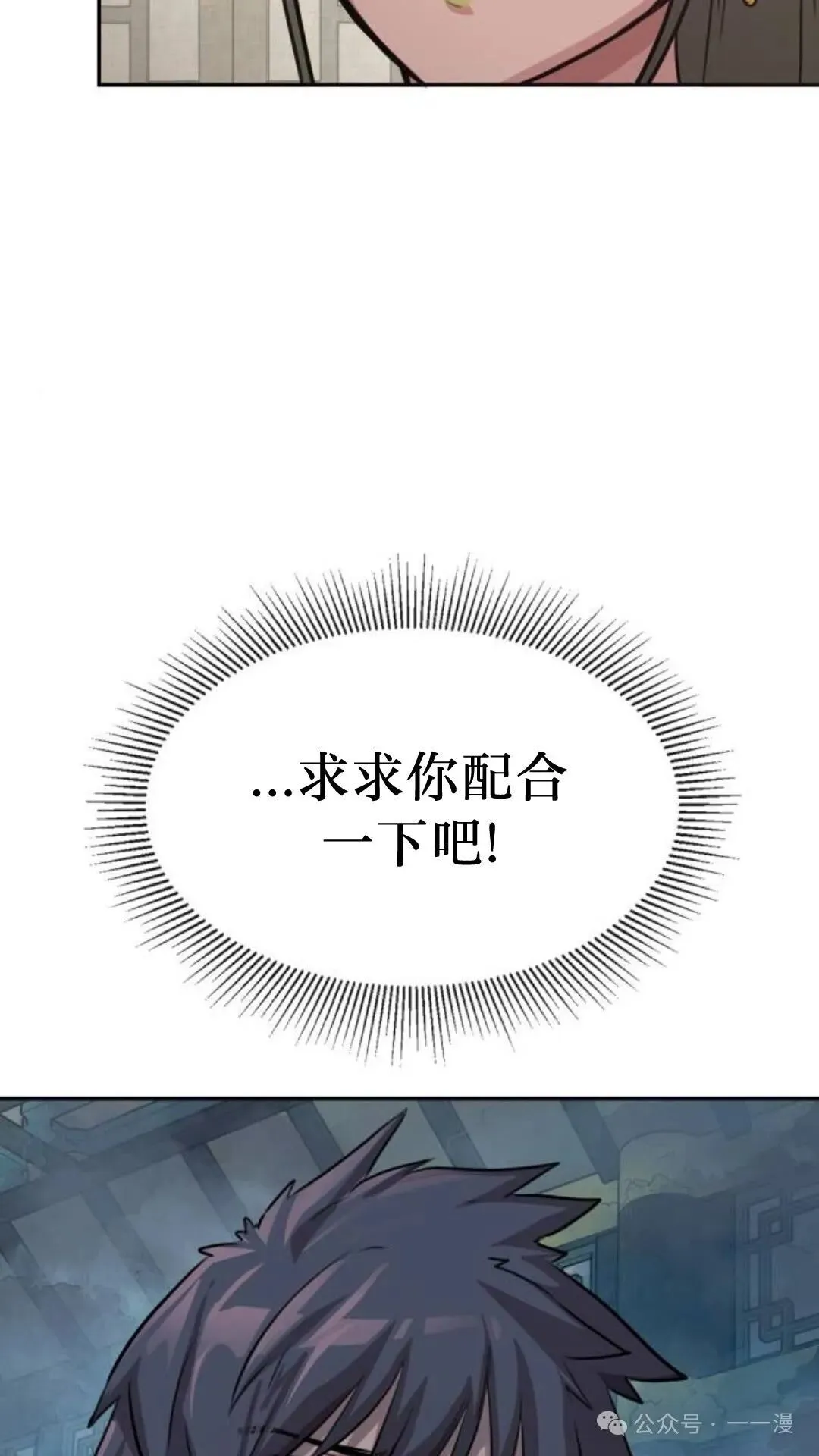 第2集85