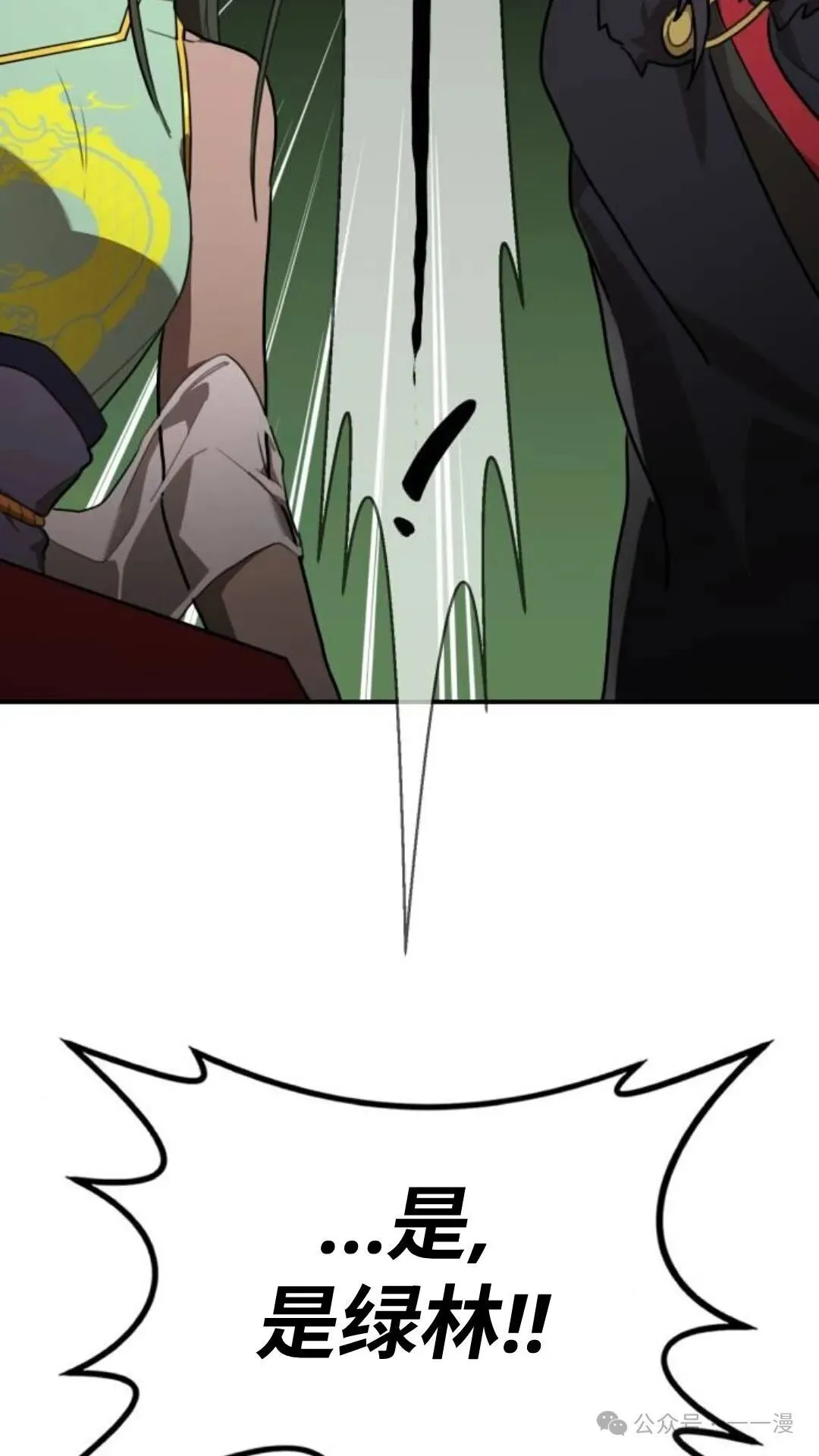第7集87