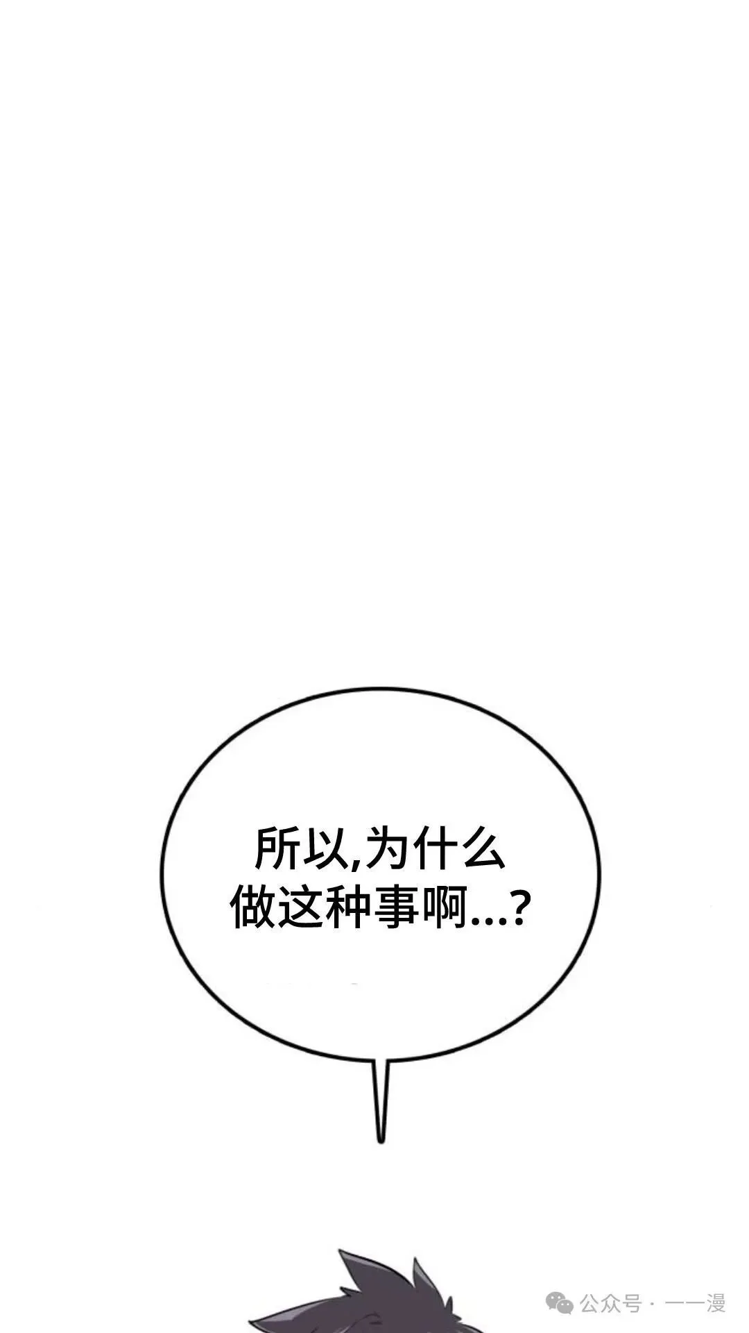 第5集22
