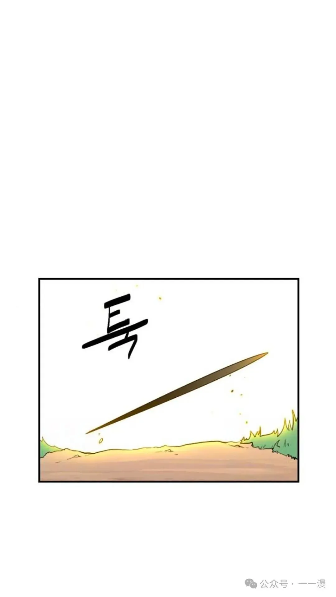 第5集110