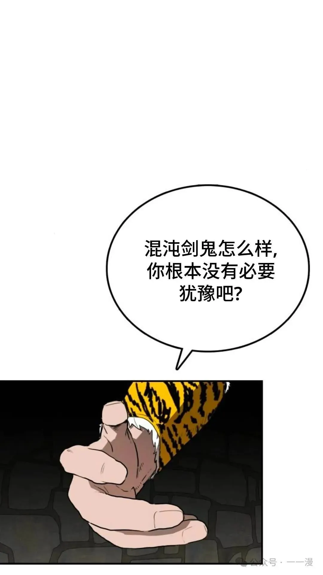 第9集105