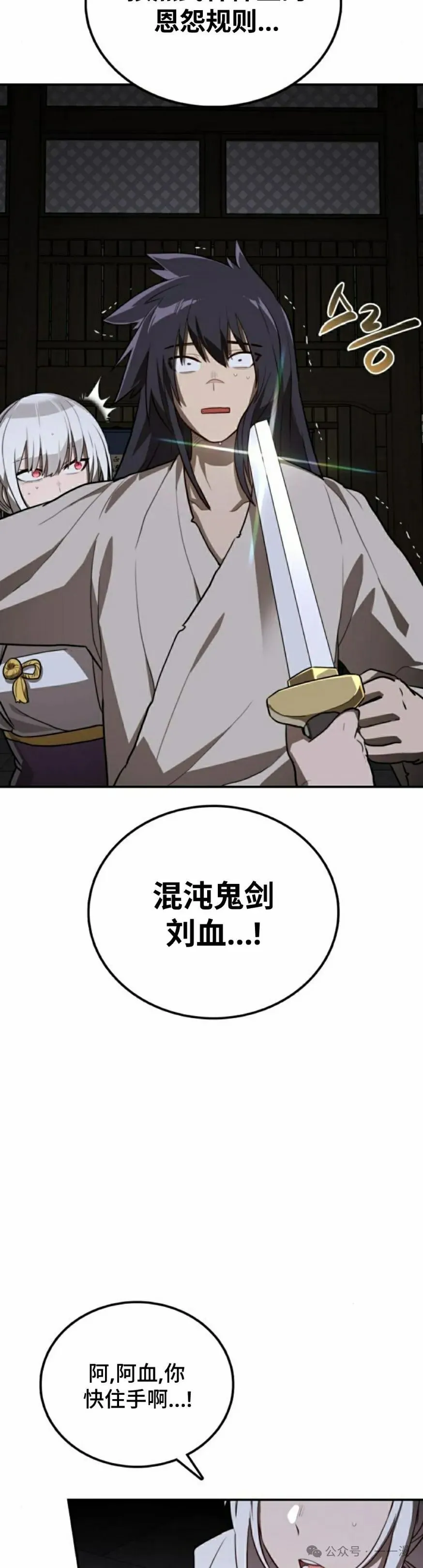 第14集17