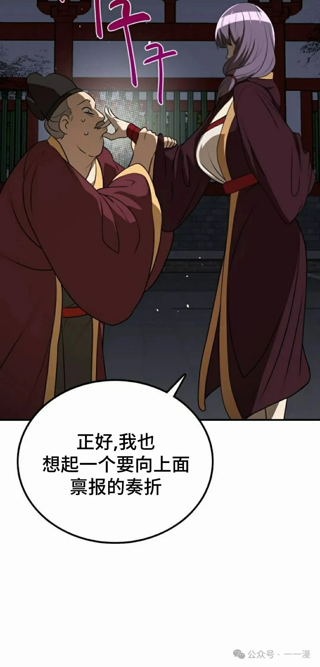 第15集31