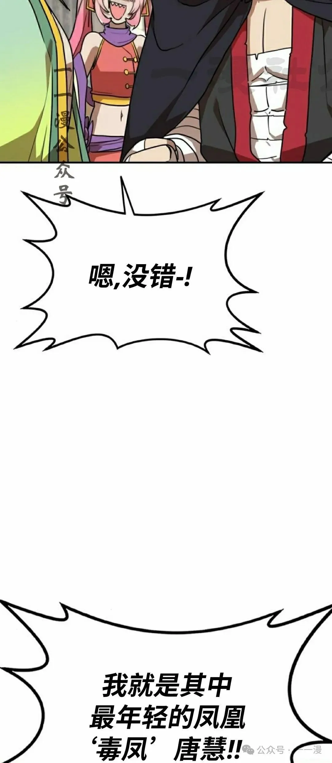 第11集25