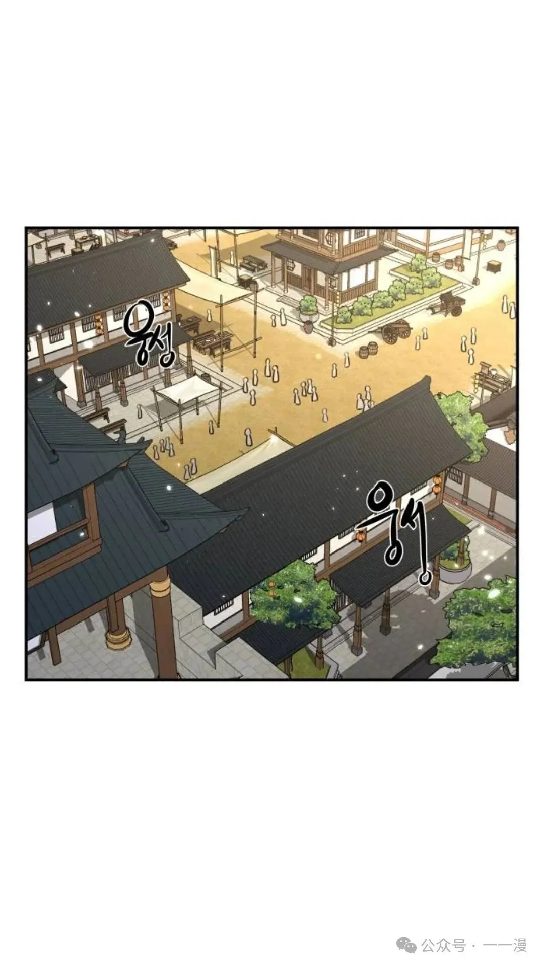 第6集97