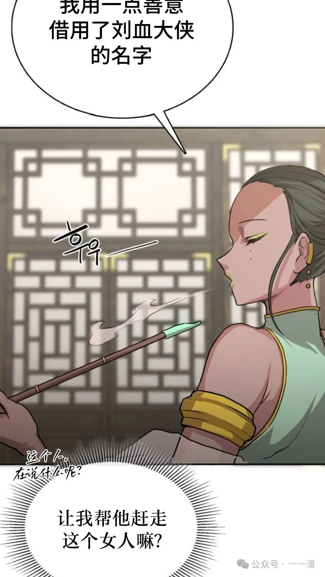 第2集88