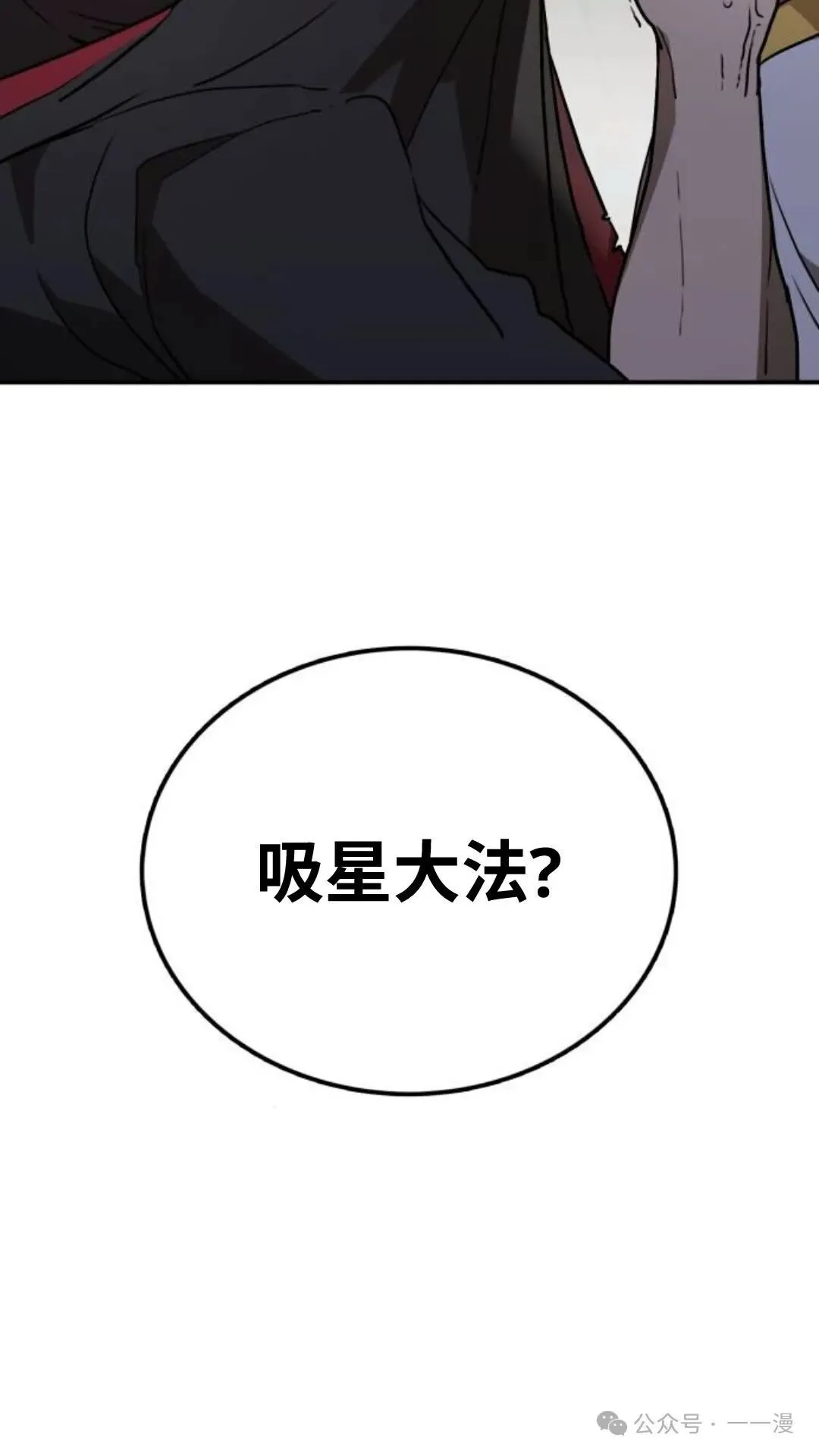 第7集36