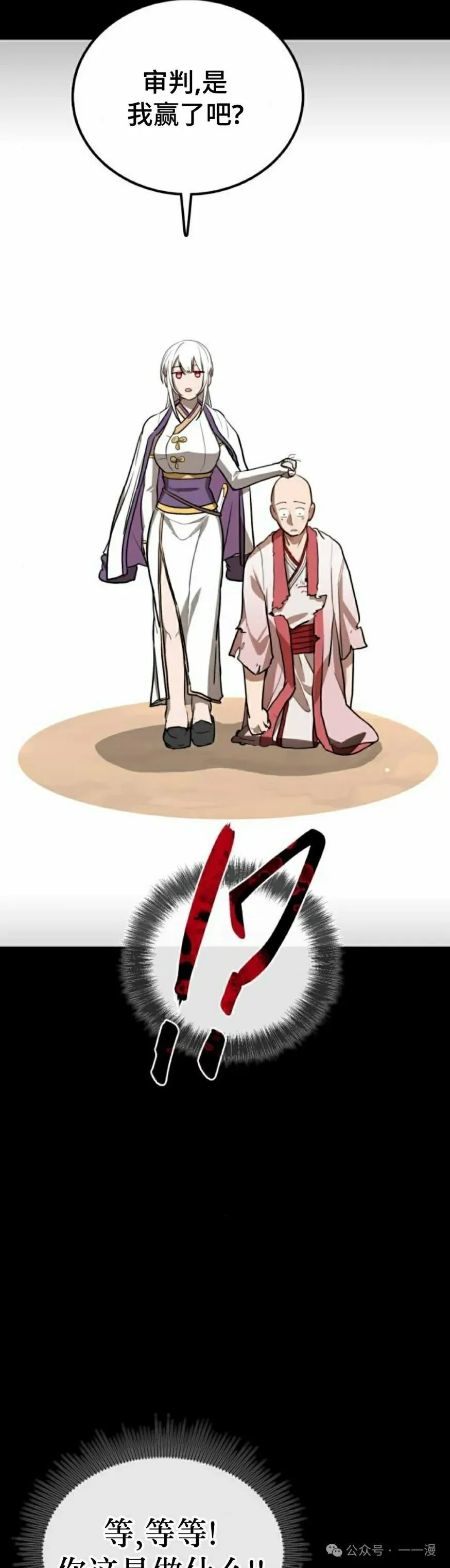 第13集4