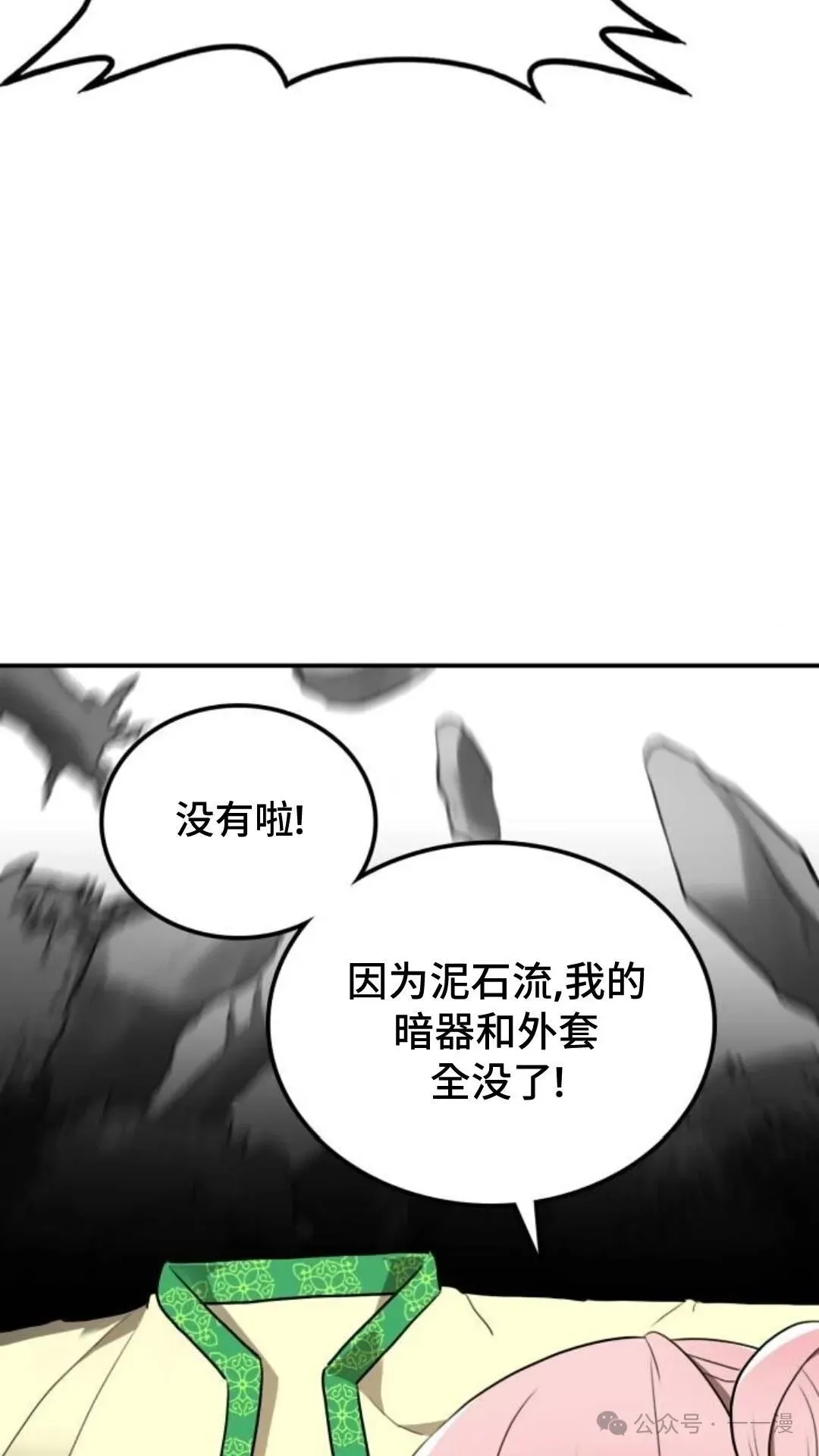第9集67