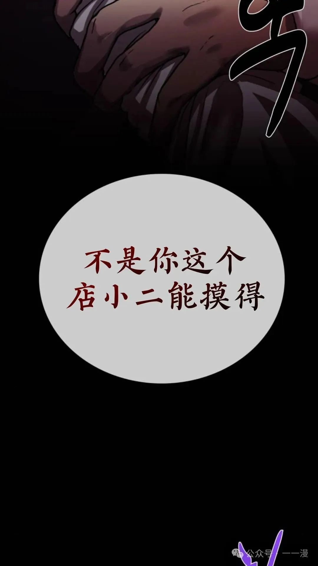 第1集65
