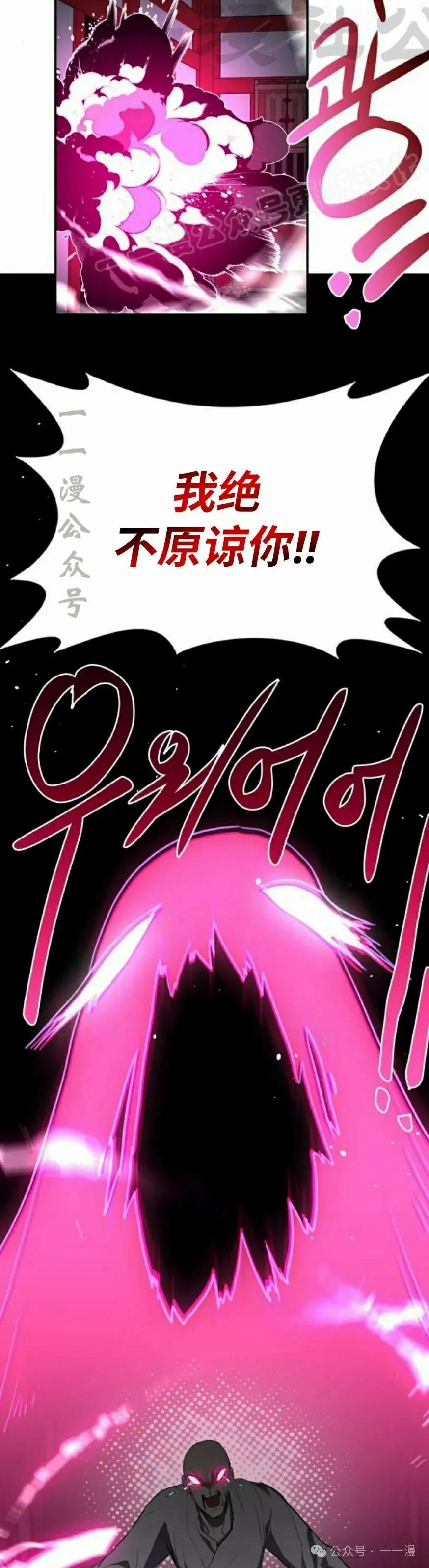 第13集23
