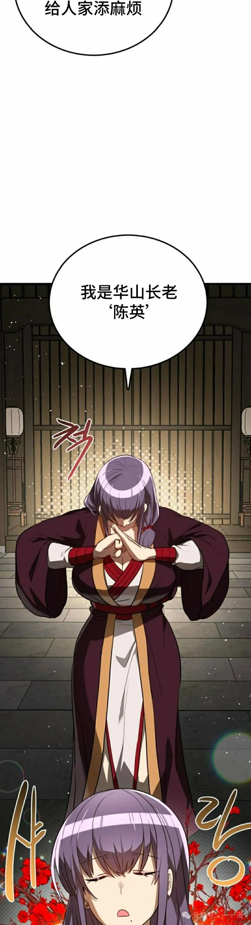 第14集24