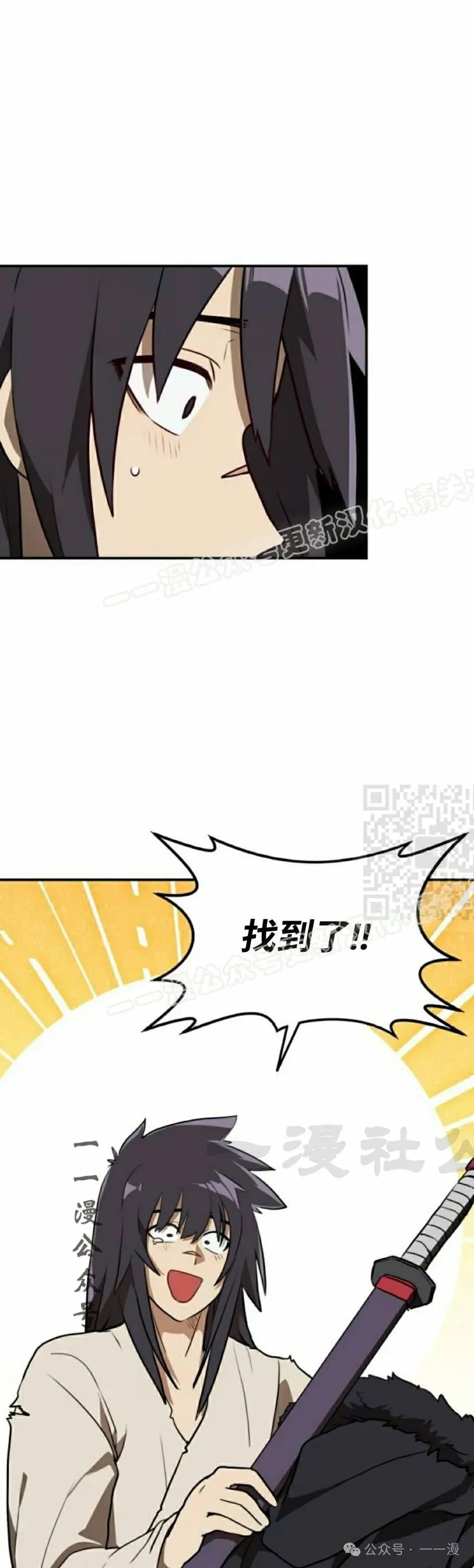第13集36