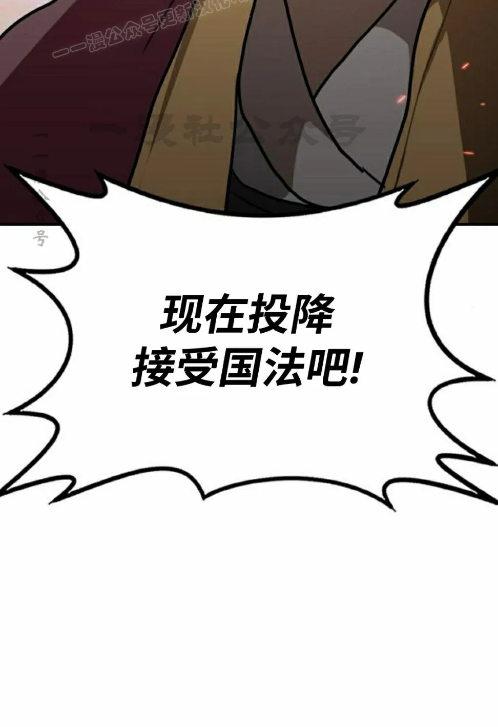 第14集59