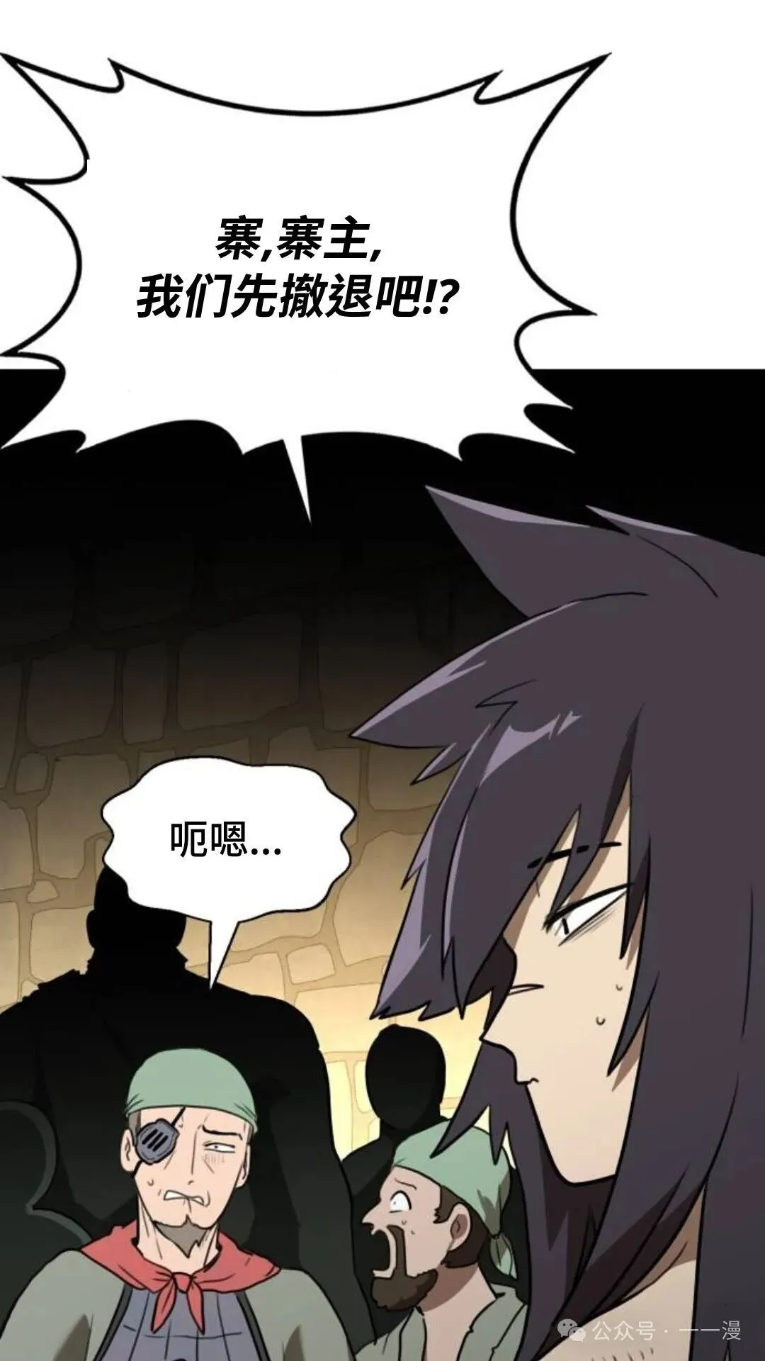 第9集84