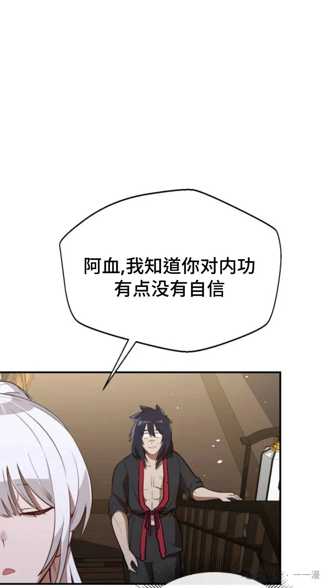 第7集17