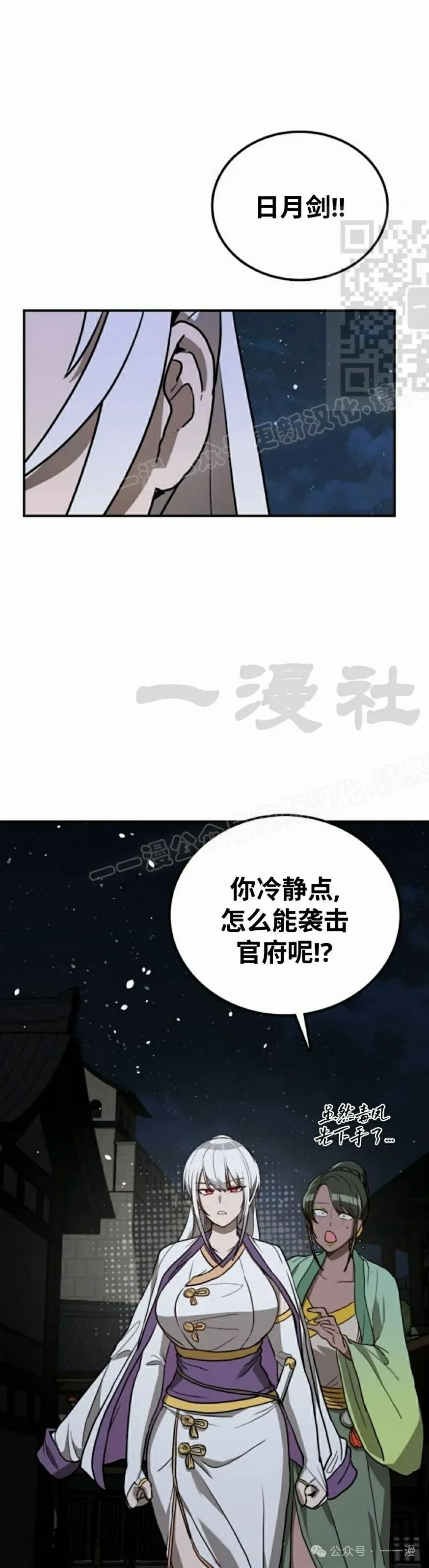 第13集20