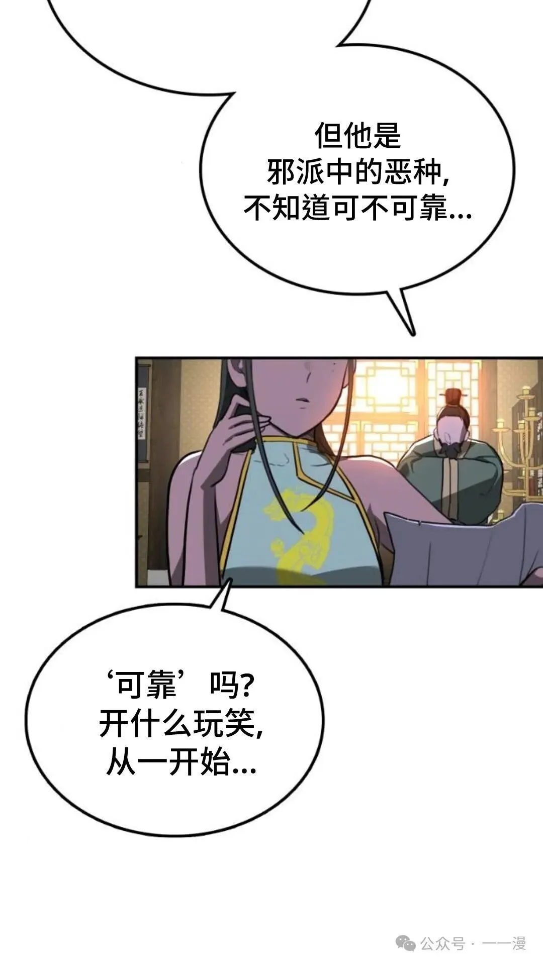 第8集2