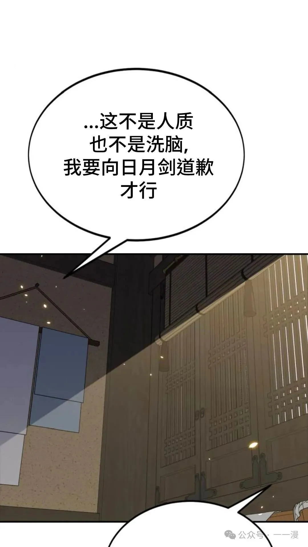第6集63