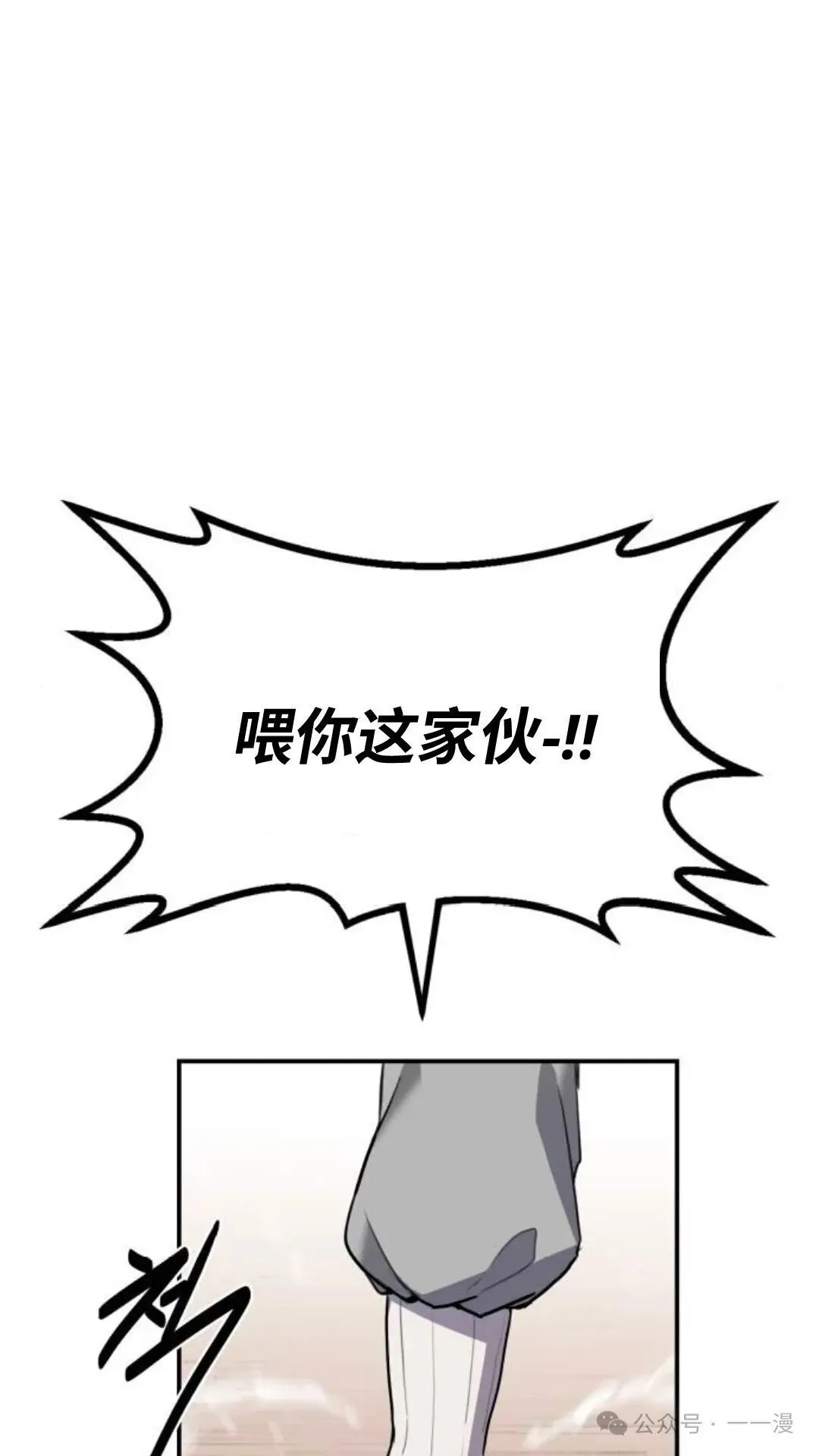 第4集5