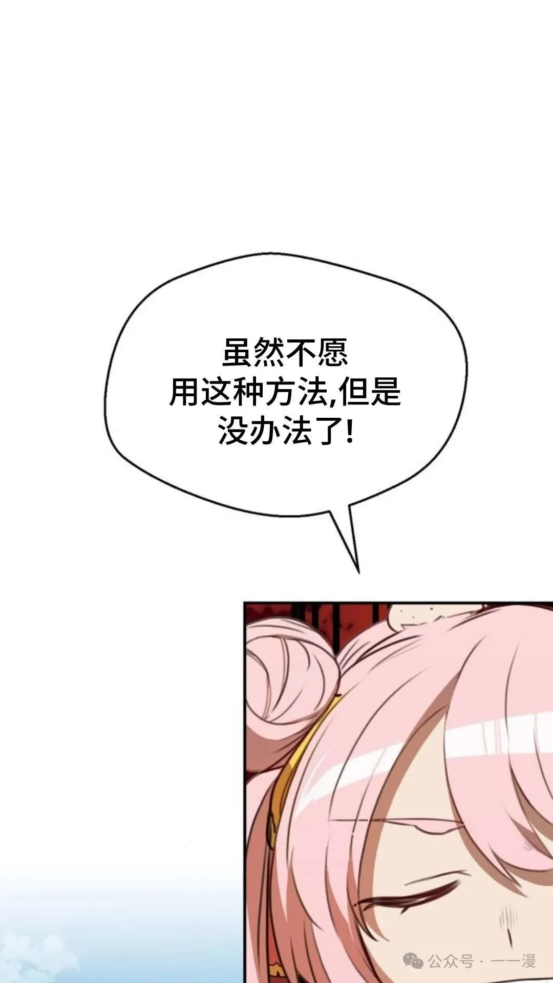 第5集56