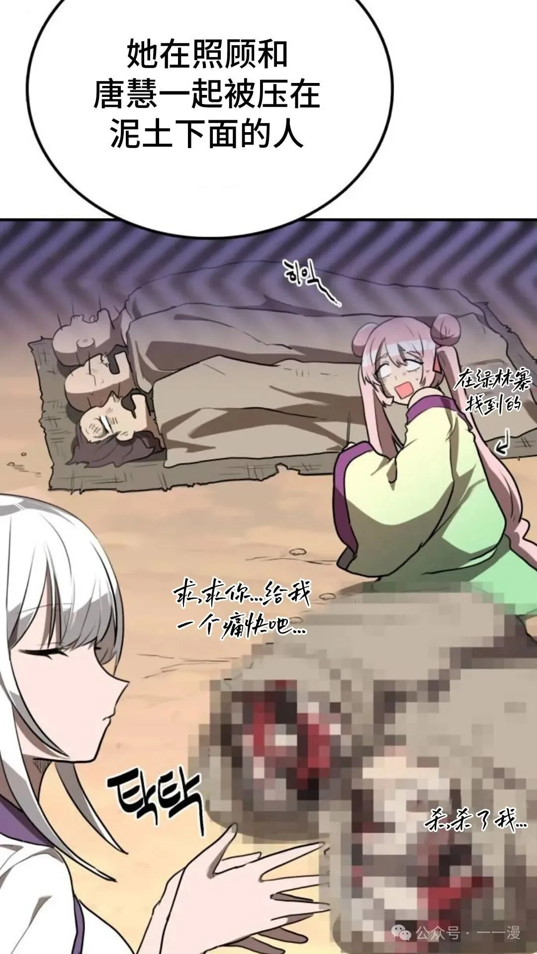 第10集99